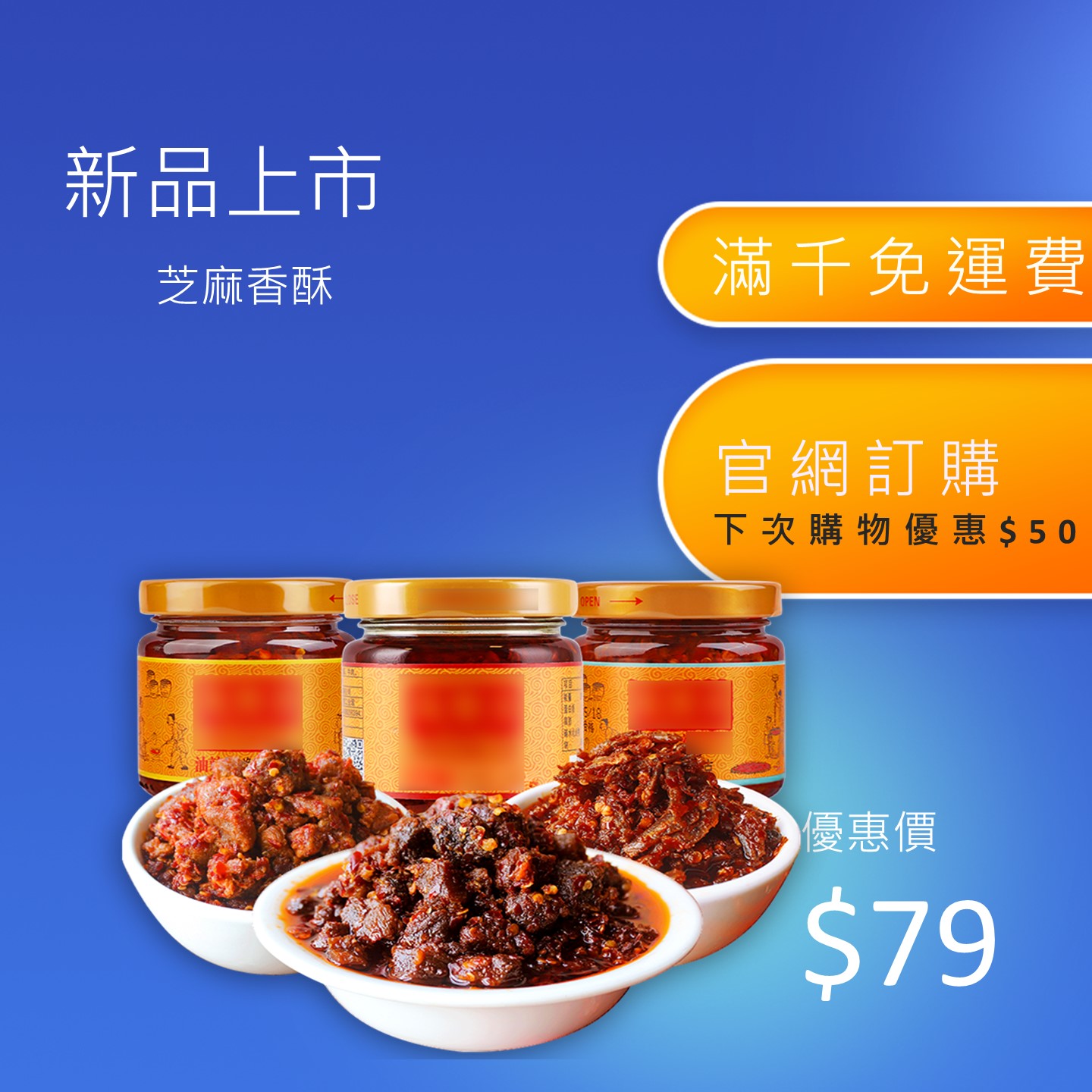 素食